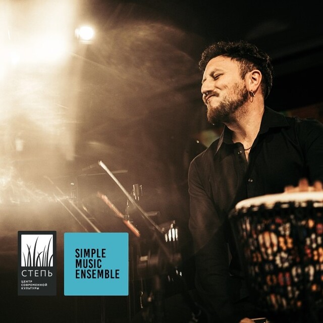 Simple Music Ensemble «Легенды русского рока»