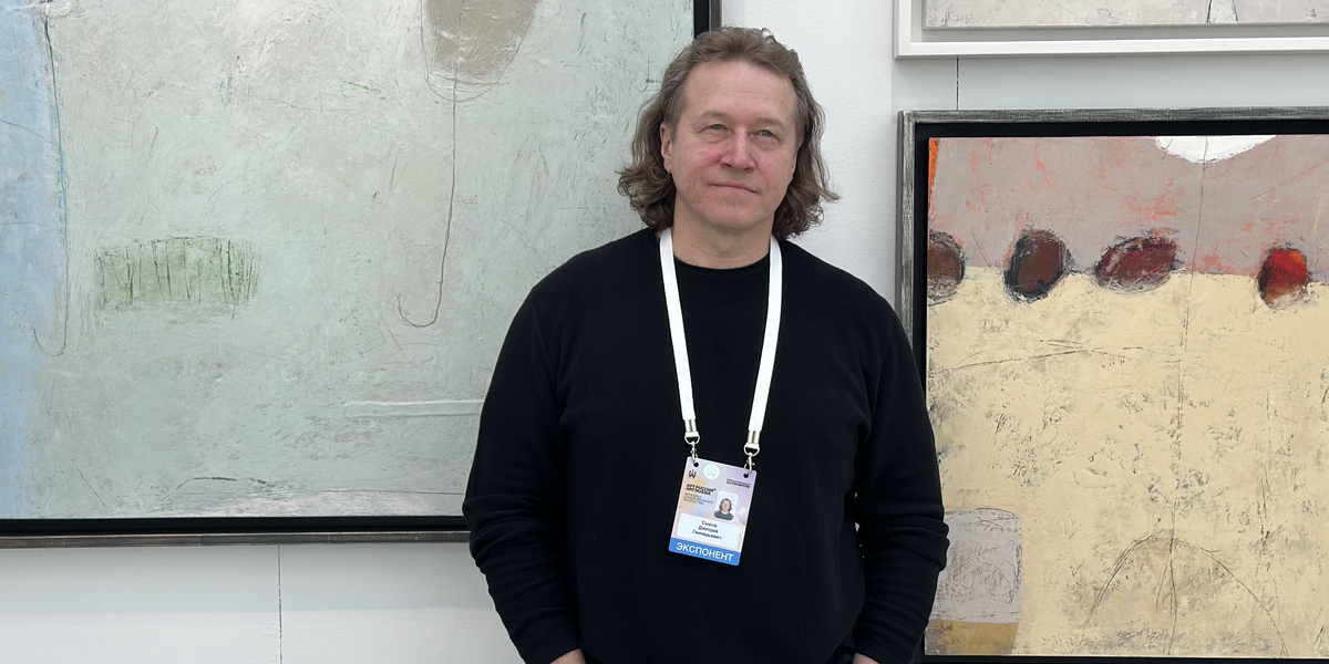 Дмитрий Сыров