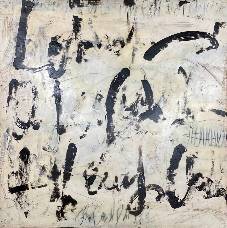 Забытое обещание