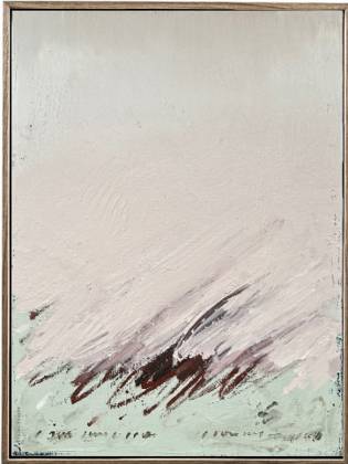 Громко внутри 3