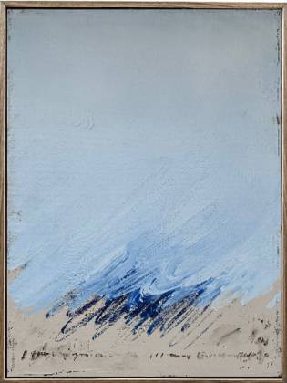 Громко внутри 1