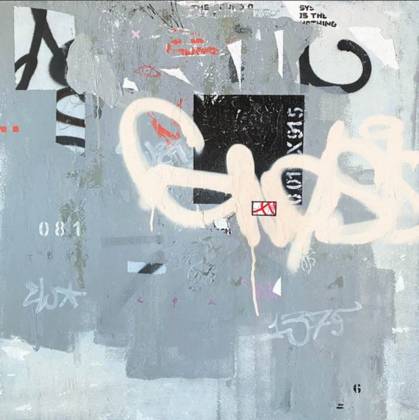 Внутренняя археология