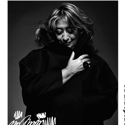 «Заха Хадид - планета на собственной орбите»