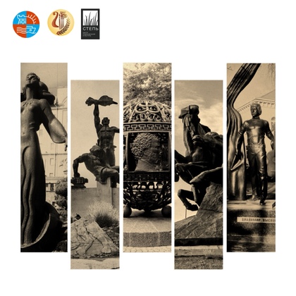 Экскурсия по выставке скульптора А.А Скнарина Экскурсия по выставке скульптора А.А Скнарина