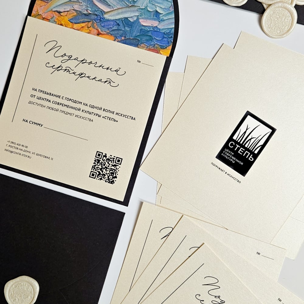 Сертификаты